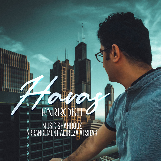 دانلود آهنگ هوس دانلود آهنگ هوس